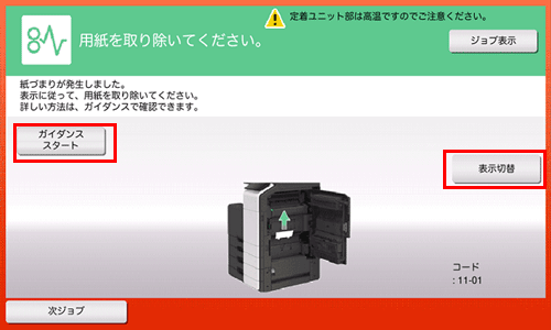 コニカミノルタ（KONICA MINOLTA）TN-324K ブラック トナー