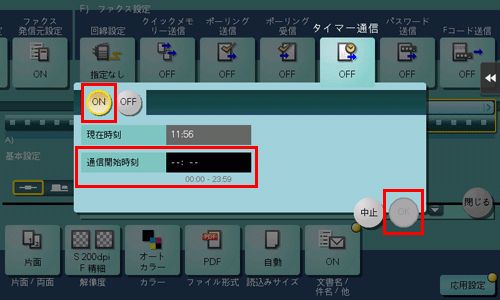 ファクス - bizhub 658e / 558e / 458e / 368e / 308e