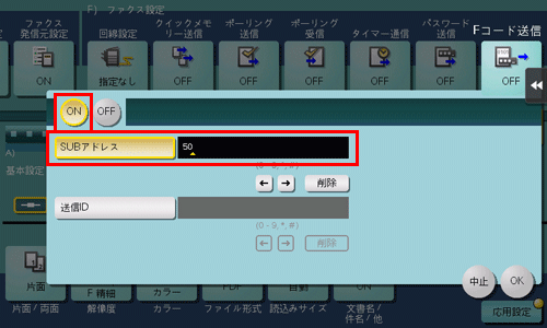 ファクス - bizhub 658e / 558e / 458e / 368e / 308e