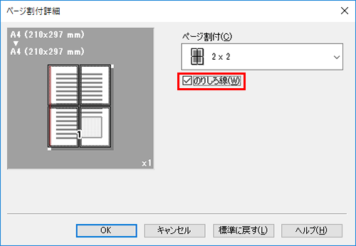 cs５ 安い ポスター印刷 重なり px