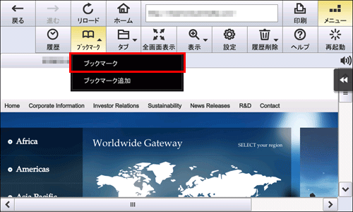 なか確認ページ 延長キットの適合確認方法について: サポート情報: ビジネスPC | NEC