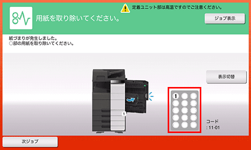 カラー 図解音楽事典 | ウルリヒ ミヒェルス, ウルリヒ