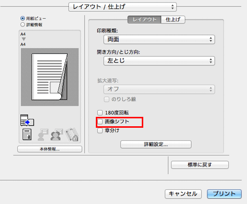 【本物保証】 558 bizhub - レイアウトを調整して印刷する / 308 / 368 / 458 医学一般