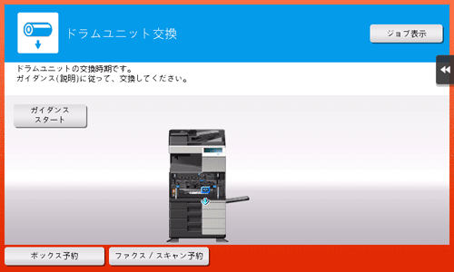 5G-31_MJA010976A.PNG