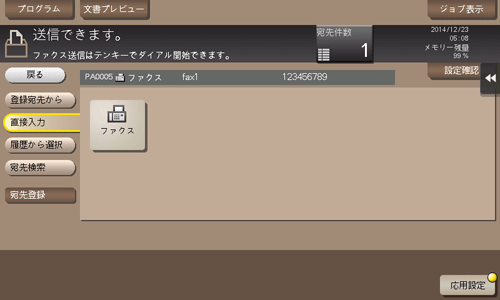 mippyプロフィールご確認お願いします たのめーる】コクヨ はがきサイズで使い切りやすい紙ラベル 個別