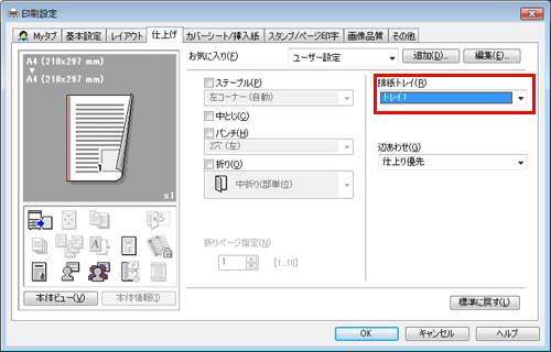 ブタニク様オーダー打ち合わせページ 5G-22_MJA010499A_01_3.png