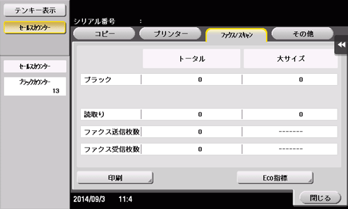 ミミ様確認用 M's様 確認用 mi-nya様確認用 meemiseyo様確認用 Sさま確認