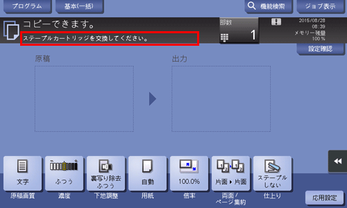 5G-22_MJA010459A_01_3.png