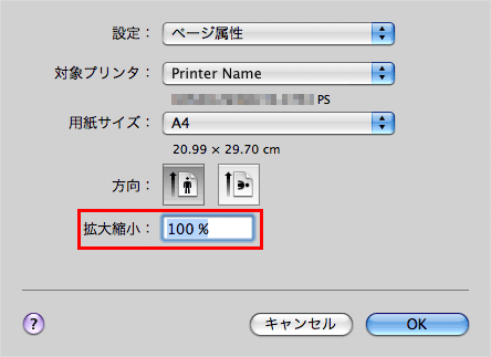 用紙のサイズや種類を変更して印刷する Bizhub 754 654 ユーザーズガイド コニカミノルタ