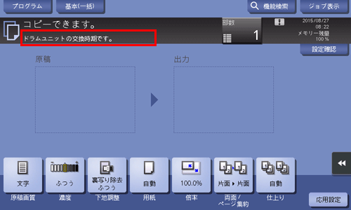 5G-22_MJA010445A_01_3.png