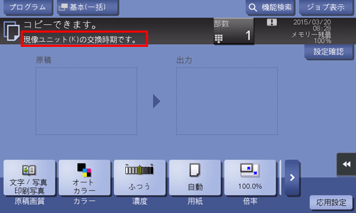 megu様確認 5G-21_MJA010195A_01.png