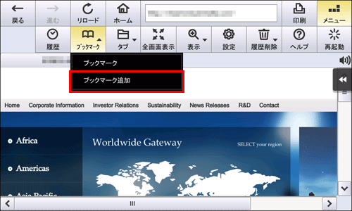 表示中のページを操作する - bizhub C360 i / C300 i / C250 i