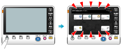 タッチパネルが表示されないとき - bizhub C554e / C454e タッチパネルが表示されないとき - bizhub C554e / C454e