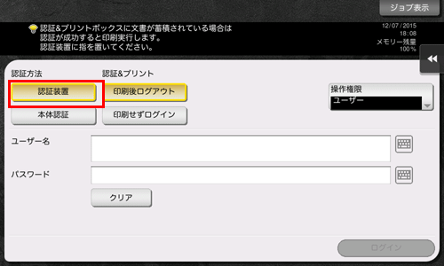 モニカ 確認画像になります。 Wireless Bicycle Speedometer Dinoka W-368 - YouTube