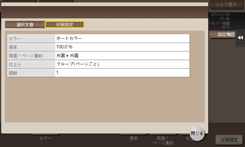 コニャ様確認用 NMN+サイタイ ｜FRACORA（フラコラ）公式オンラインショップ