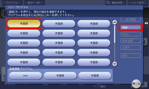 コピー - bizhub C658 / C558 / C458 / C368 / C308 / C258
