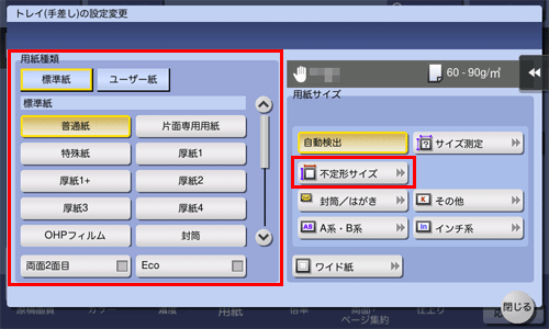 【送料0円】 5G-40_MJA013508A_01.png 着せ替え服・アウトフィット