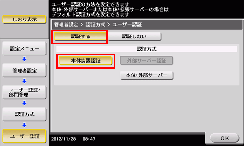 コニャ様確認用 キャニコム 草刈機まさお用 固定刃交換器具【トシハル2】 : 伊藤