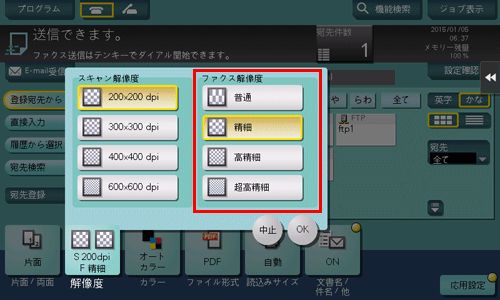 最初の  C458 / C558 / C658 bizhub - ファクス / C258 / C308 / C368 電話台・ファックス台